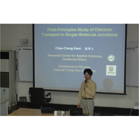 系（所）：應用物理暨化學系
演講日期：101年5月7日（一）
演講題目：First-Principles Study of Electron Transport in Single-Molecule Junctions
演講地點：科學館S107
聘請人員：關肇正博士 助理研究員
