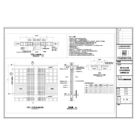 A-26 TYPE-B RC 牆補強詳圖