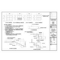 A-29窗圖 ,戶外座椅整修 , 新作階梯施作詳圖