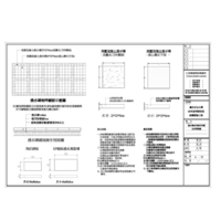 A-35透水磚地坪施作詳圖及材質規範