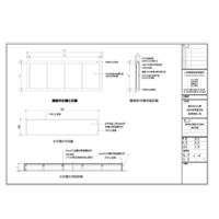 A-40櫥窗佈告欄及木作講台施作詳圖