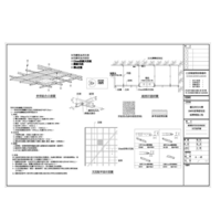 A-43輕鋼架明架岩棉吸音天花板詳圖
