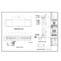 A-45普通教室及會議室雙層磁性白板施作詳圖