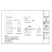 A-47鋼製置物櫃 ,及木製水槽桌詳圖