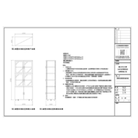 A-48鋼製防潮箱置物櫃詳圖