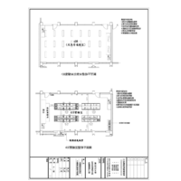 A-58408實驗室改教室,410實驗室整修平面圖