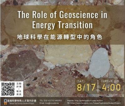 The Role of Geoscience in Energy Transition