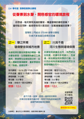 announcement image