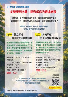 announcement image